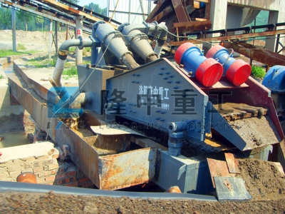 細沙回收機 細沙回收機